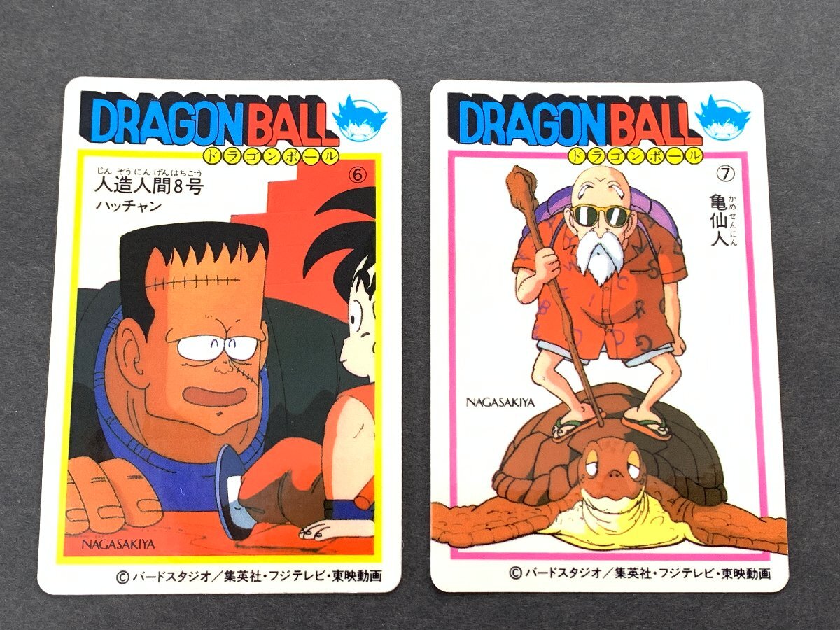 即決 ドラゴンボール グミカードダス No.71 孫悟空 ハッチャン スノ