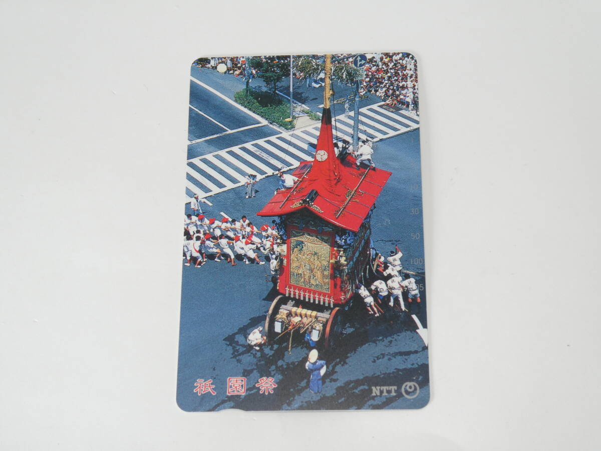 23 浅野竹二 自刻自摺木版画『京洛行事 祇園祭』山鉾巡行 手摺木版画