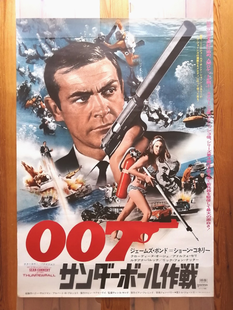 新品】［フォト4x6］ クローディーヌ・オージェ #13 映画女優写真(小