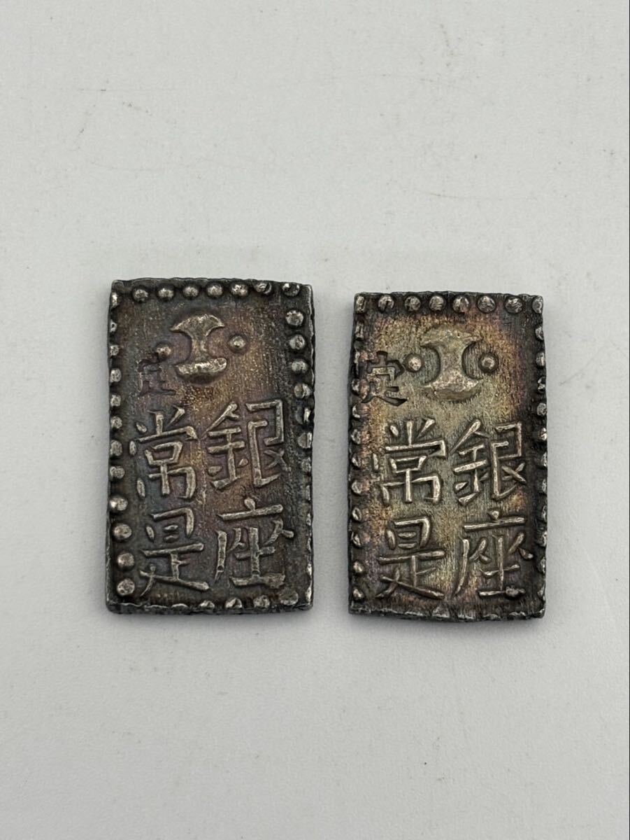美術品】【侍】 江戸時代 備中津寺 通用手形 藩札 3枚組み 銀一匁 銀五