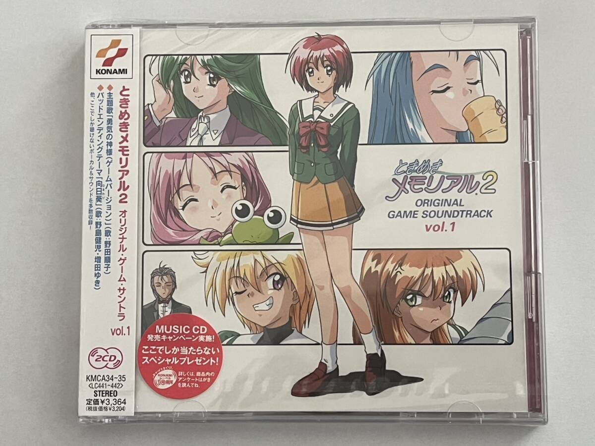 アニメ ときめきメモリアル（OVA） 複製台本 vol.1の落札情報詳細
