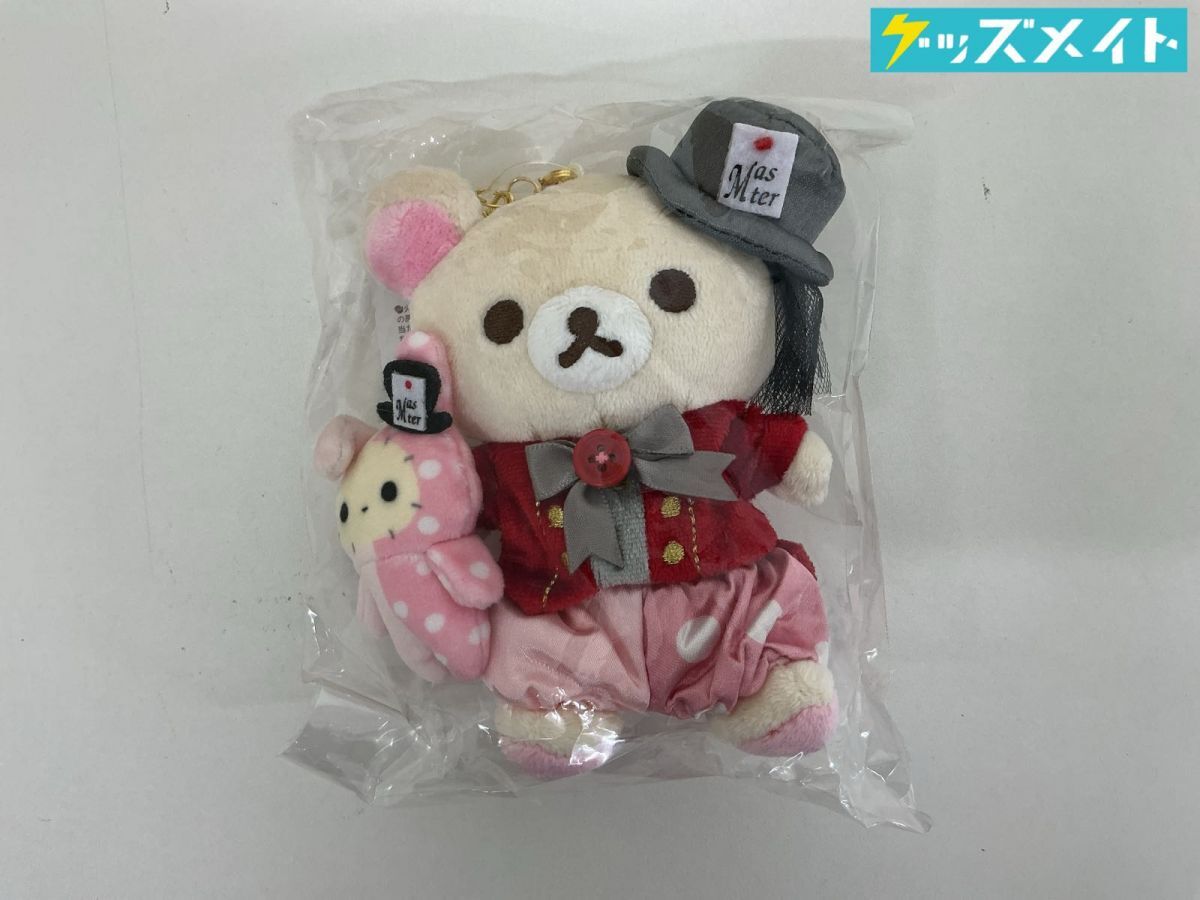 センチメンタルサーカス 秘密のトランプシリーズ あつめて ぬいぐるみ