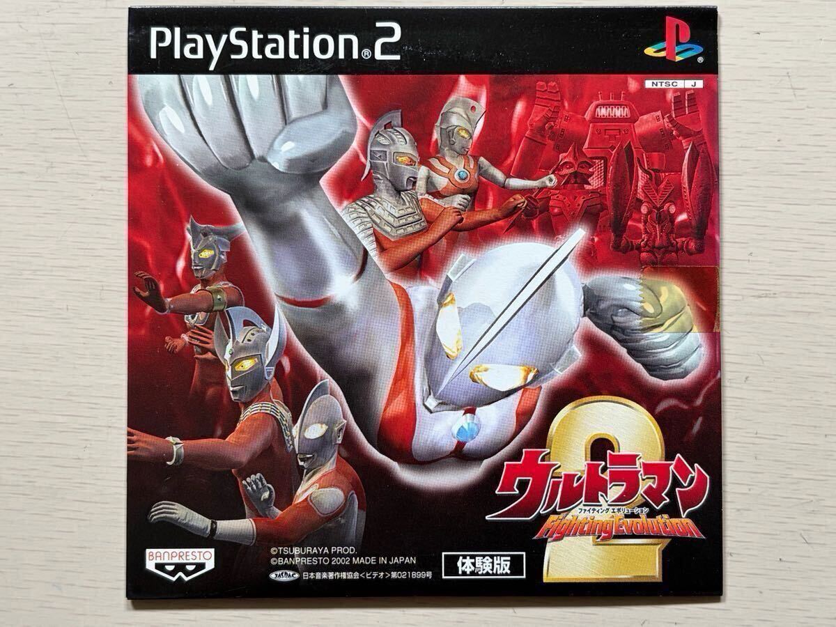中古】PS2攻略本 ウルトラマン ファイティングエボリューション3