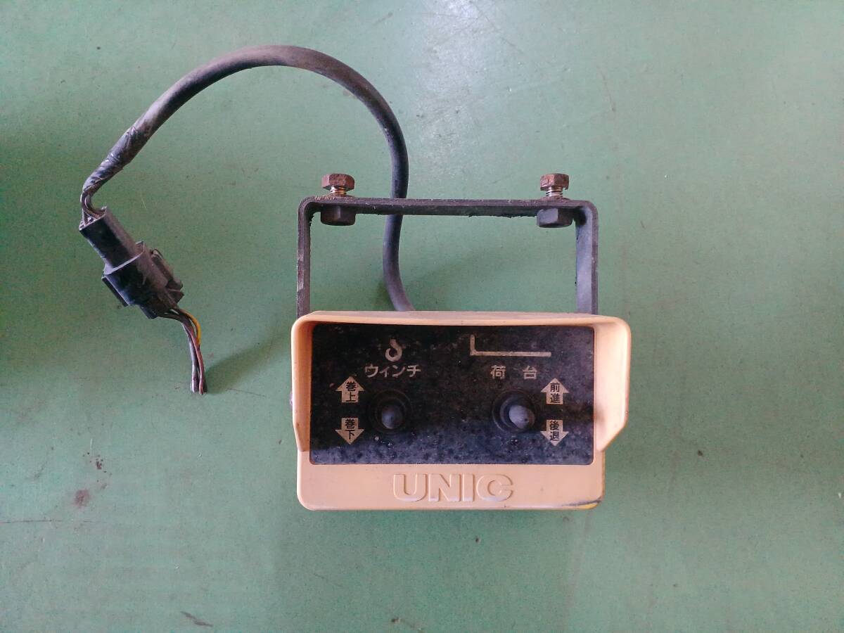 中古】！良品古河！ ユニック UNIC キャリアカー ラジコン 送信機