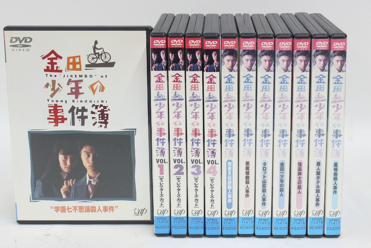 VHSビデオ「飛び出せ青春vol.12」村野武範酒井和歌子石橋正次青木英美