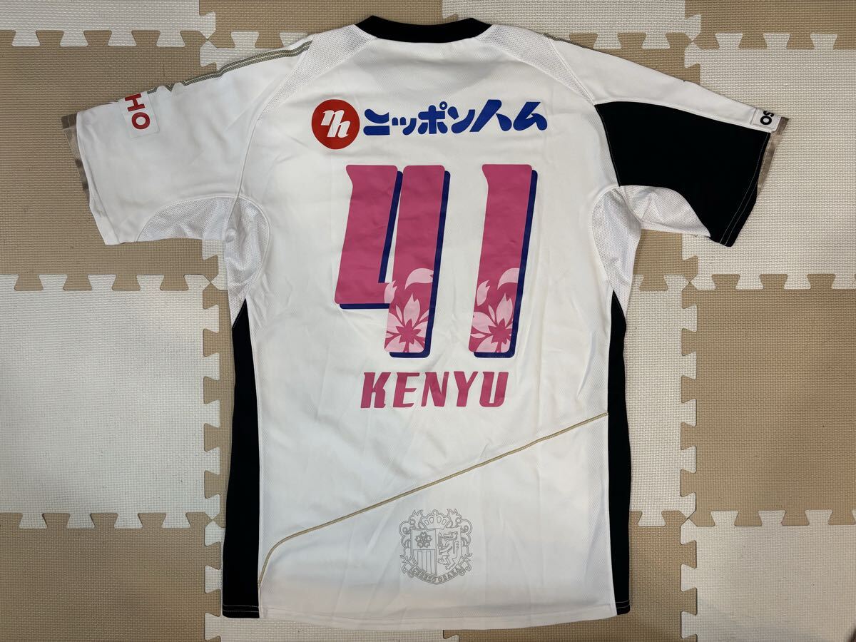 1995 95 セレッソ大阪 選手支給品 ユニフォーム 長袖 森島 モリシ 香川