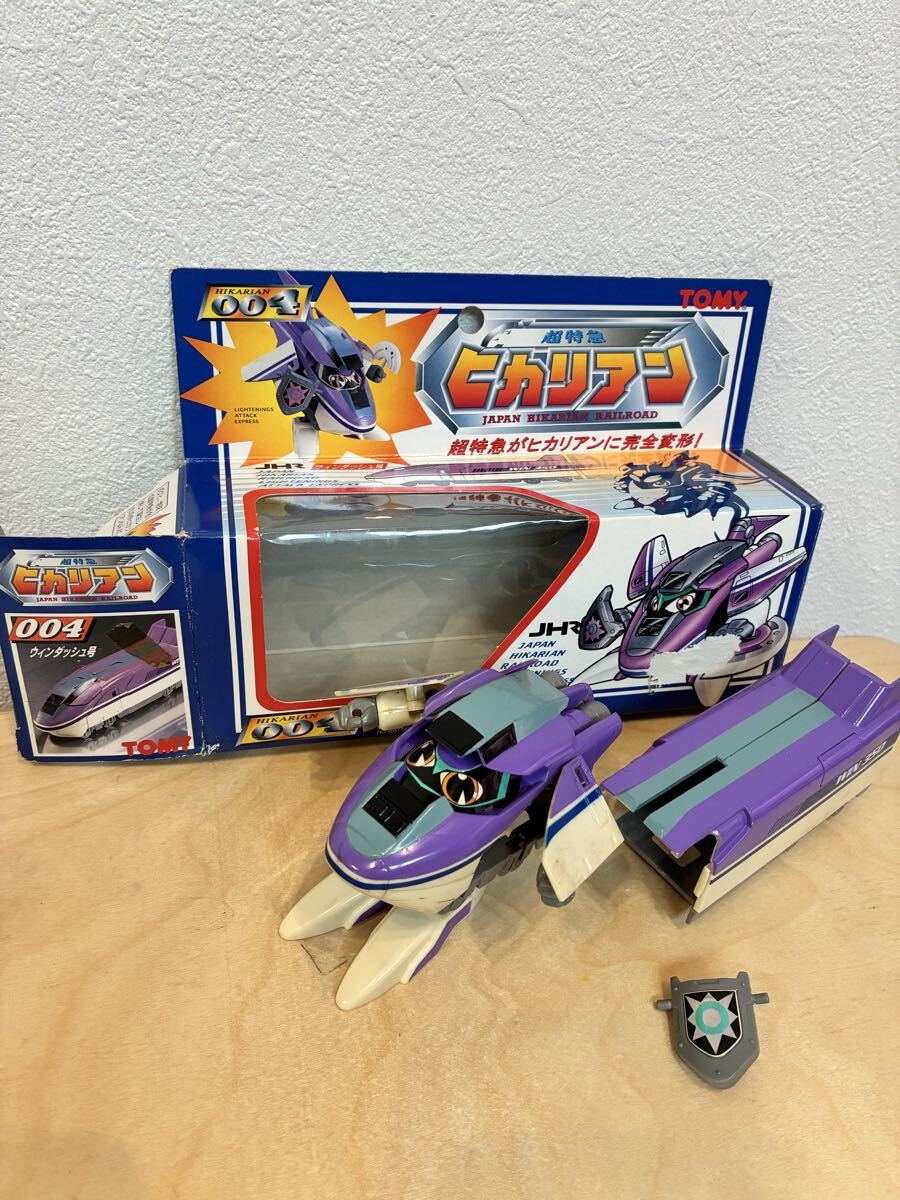 未開封】◇TOMY 超特急 ヒカリアン JHR 004 ウィンダッシュ号 未開封