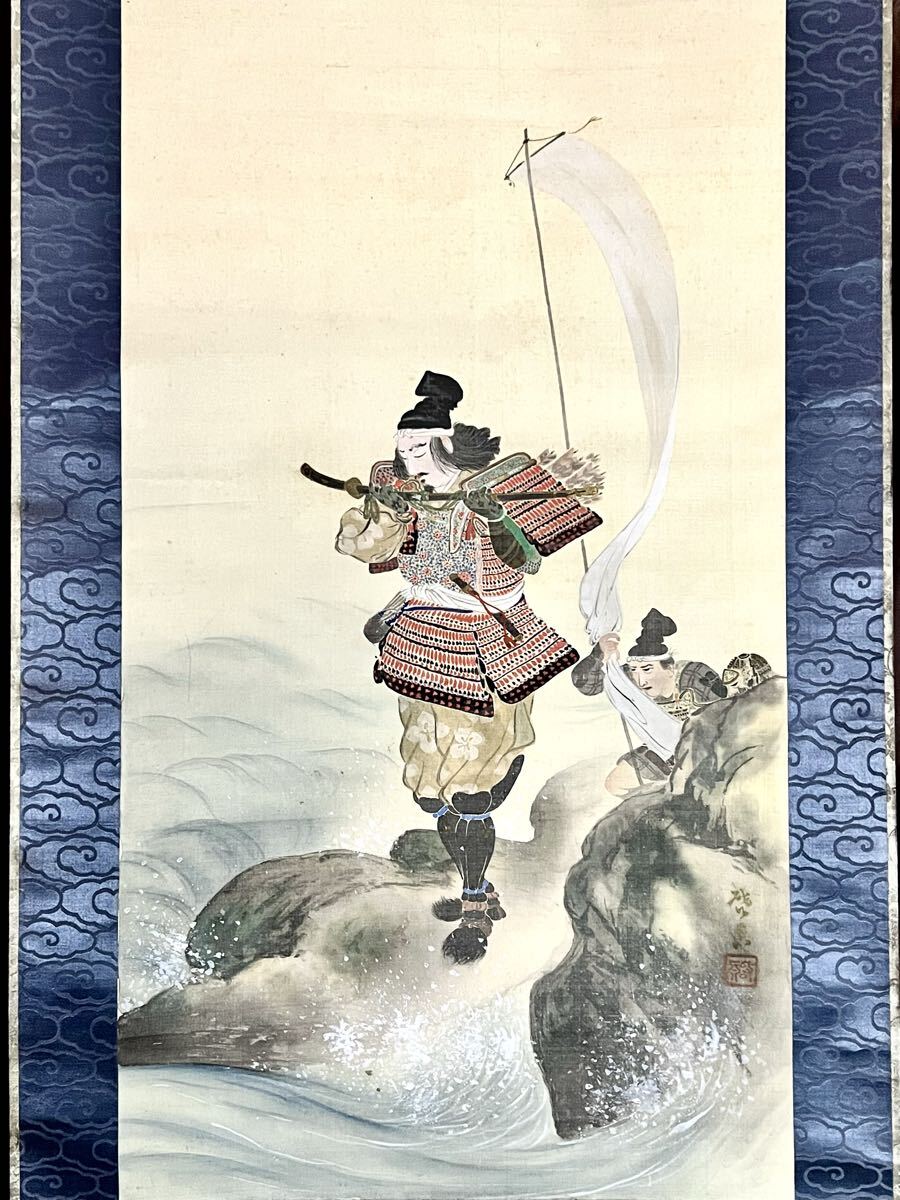 近藤紫雲『新田義貞公 稲村ヶ崎之図』掛軸〔絹本 肉筆〕桐箱入り/ 源