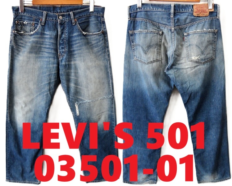 降谷建志 kj着 リーバイス LEVI'S 03501-01 STAY TRUE XXX7 ユーズド