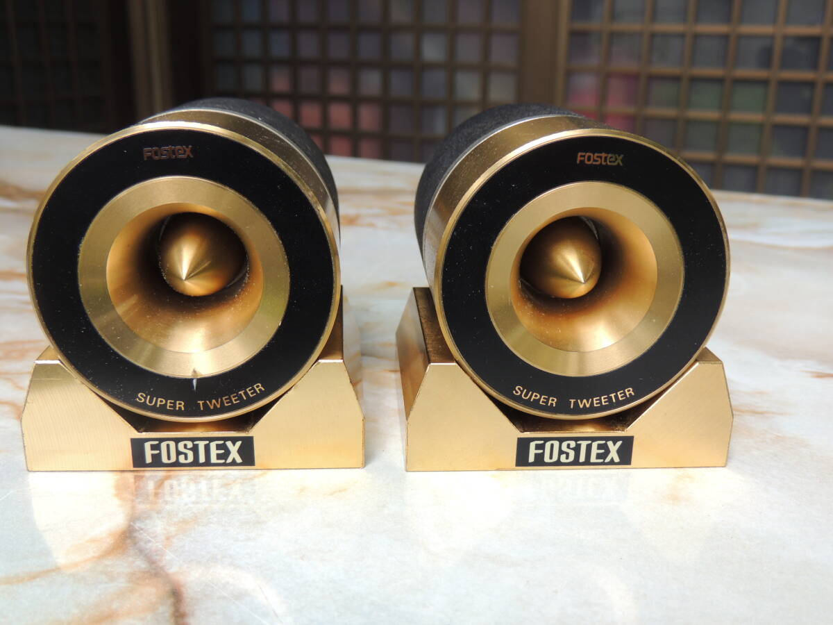 中古】◇フォステクス(FOSTEX) スーパーツィター ペア T90A-EXの落札