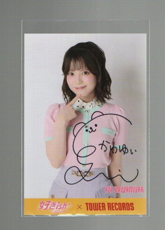 新品】LiSA「赤い罠 (who loves it?)/ADAMAS 」特典ポストカード3種