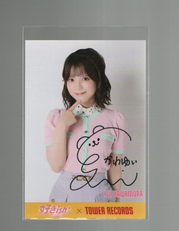 新品】LiSA「赤い罠 (who loves it?)/ADAMAS 」特典ポストカード3種