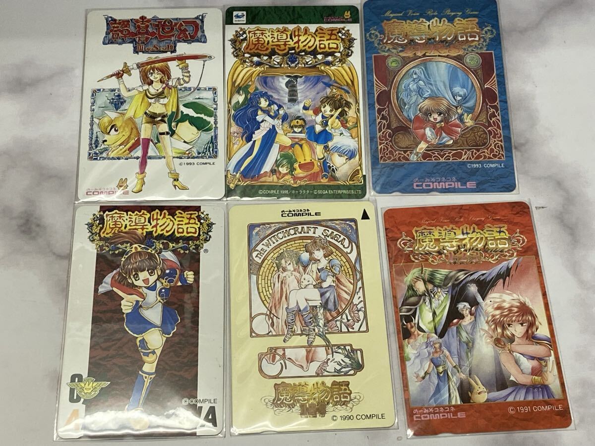 目立った傷や汚れなし】1円～/COMPILE/株式会社コンパイル/幻世喜譚