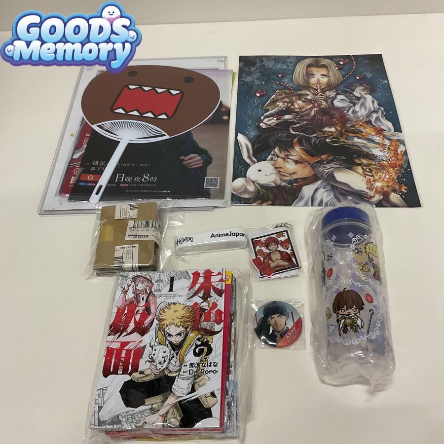 新品】名探偵コナン クリアファイル 工藤新一 服部平次 怪盗キッド 3枚