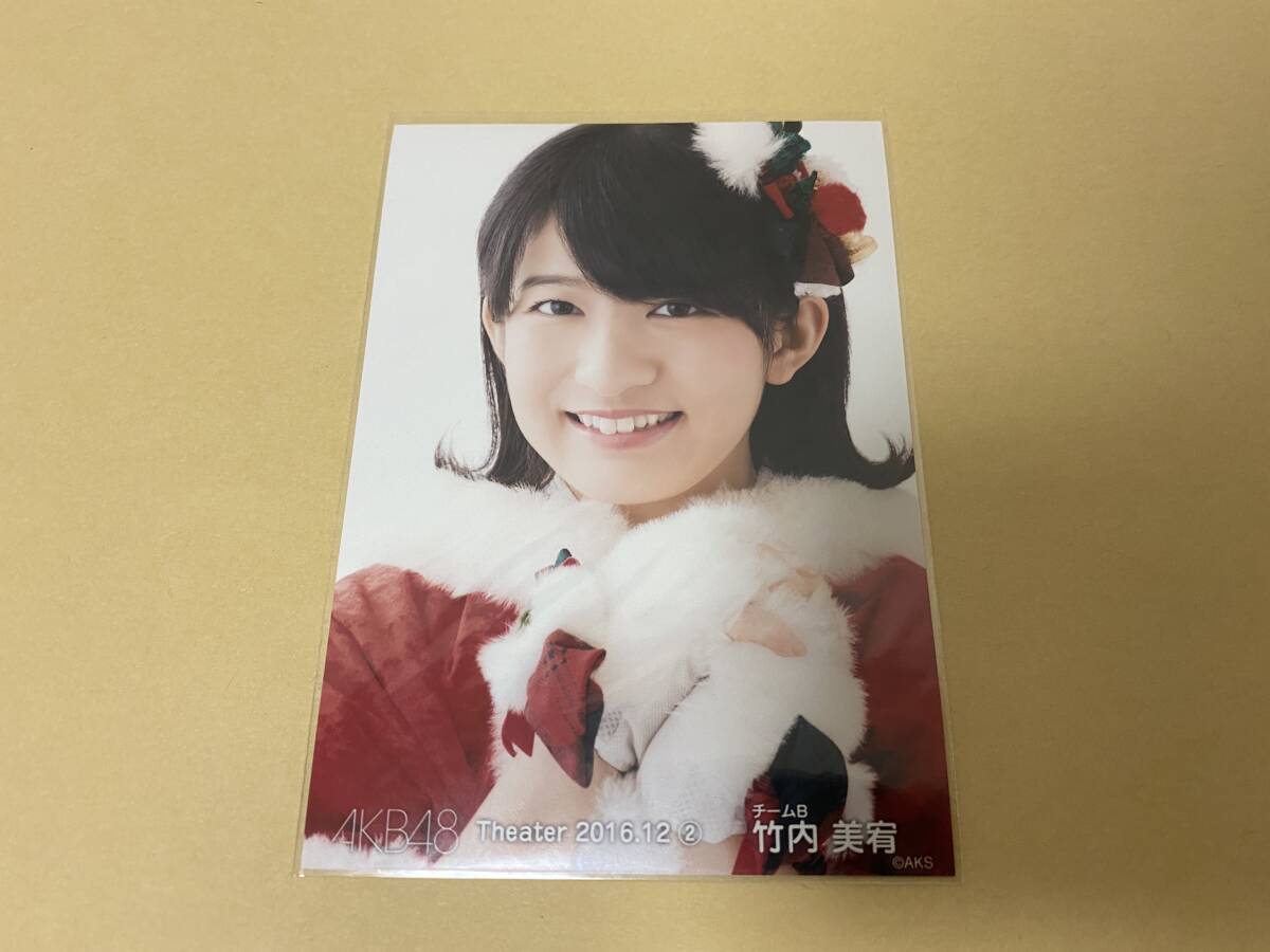 中古】AKB48 渡辺麻友 ☆2011.December 12月 4種コンプ☆月別 劇場