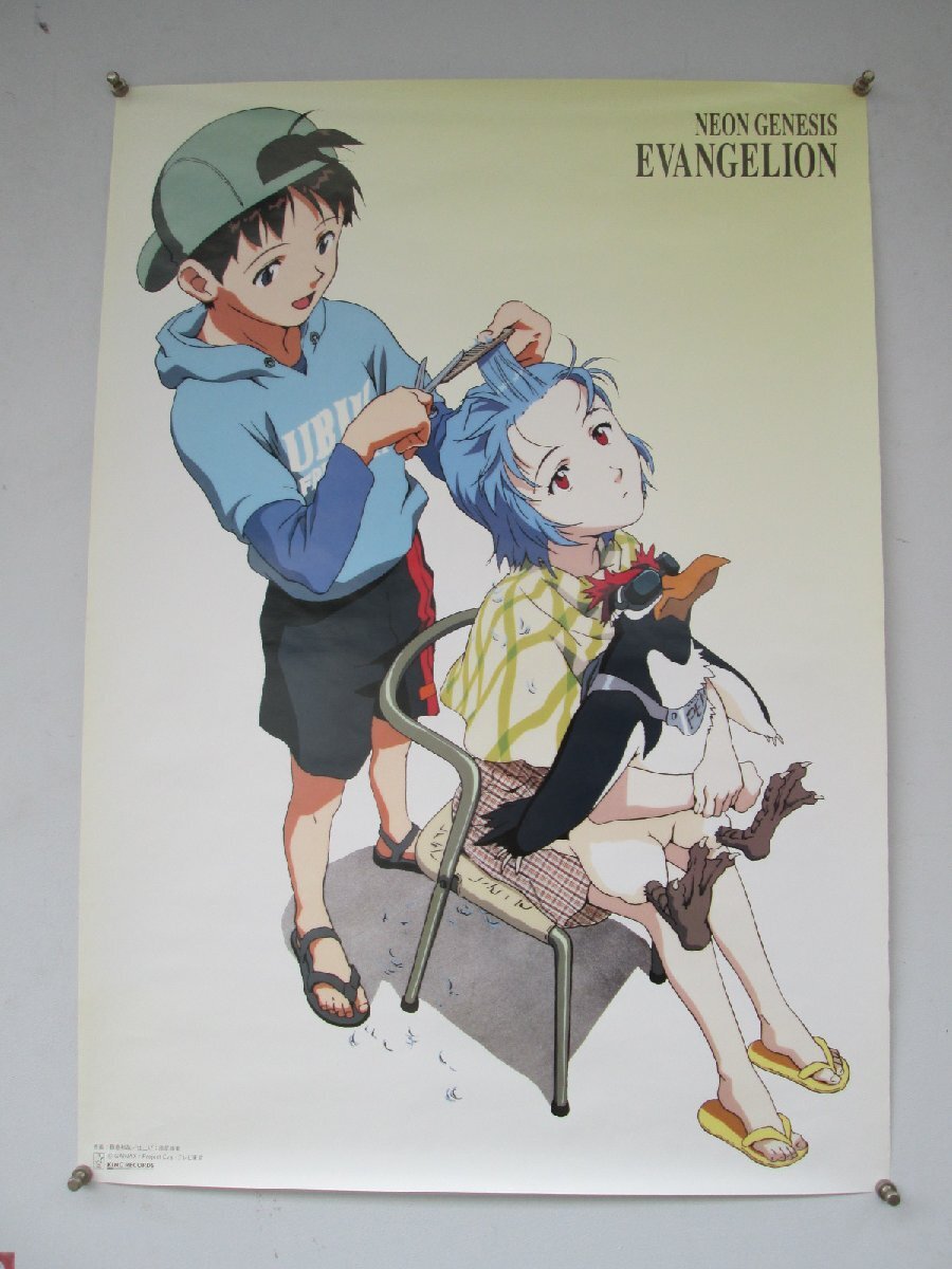 新品】☆非売品☆新世紀エヴァンゲリオン ポスター/綾波レイ/鶴巻和哉