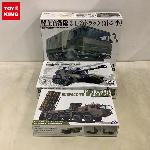 1/43 いすゞ ギガ ISUZU GIGA トラック 模型の落札情報詳細 - Yahoo