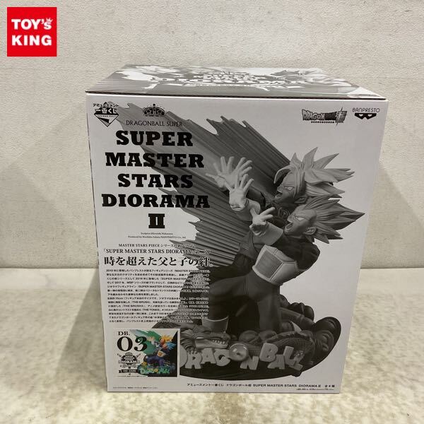 新品】ドラゴンボール SMSD SUPER MASTER STARS DIORAMA 孫悟空 旧正月