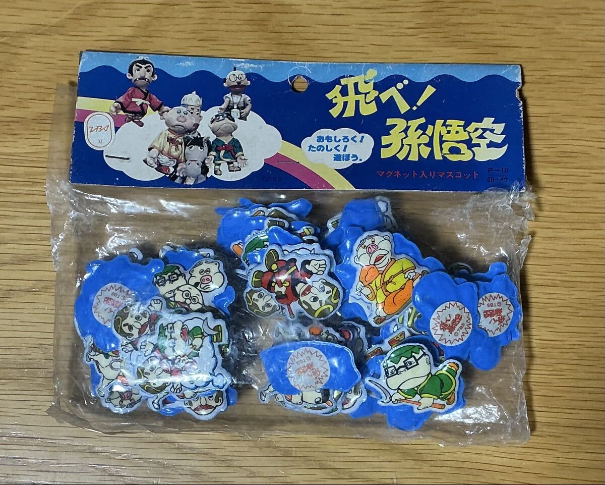 新品】☆希少 美品 ポピー 飛べ！孫悟空 パピット ドリフ 人形劇 志村