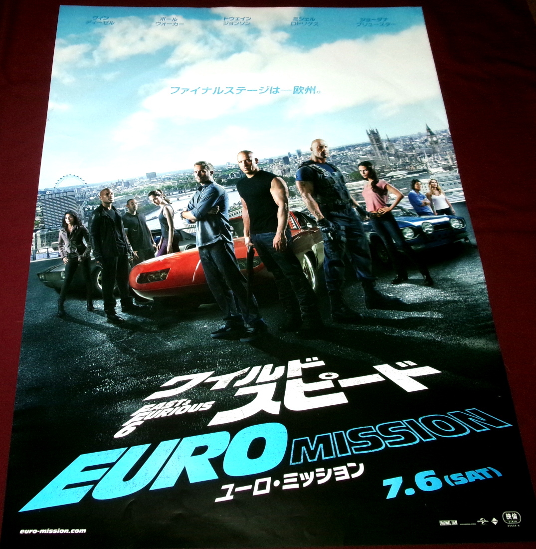 新品】杉野遥亮・ポスター・グンゼ ボディワイルド・非売品の落札情報