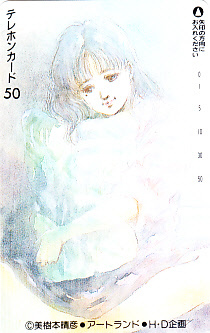 目立った傷や汚れなし】029-A/セル画 A-1/メガゾーン23 part-1/高中