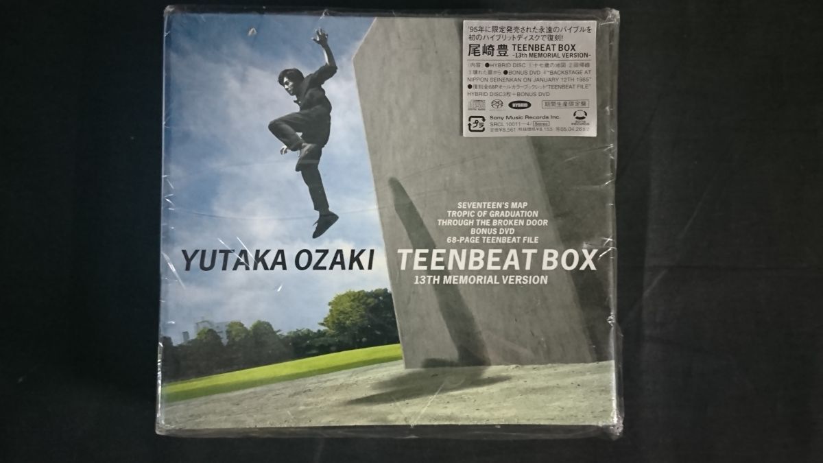 □尾崎豊さん□完全限定生産盤□TEENBEAT BOX□十七歳の地図/回帰線