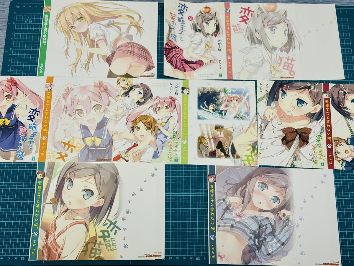 新品】変態王子と笑わない猫。（カントク） 筒隠 月子 小豆 梓 シーツ