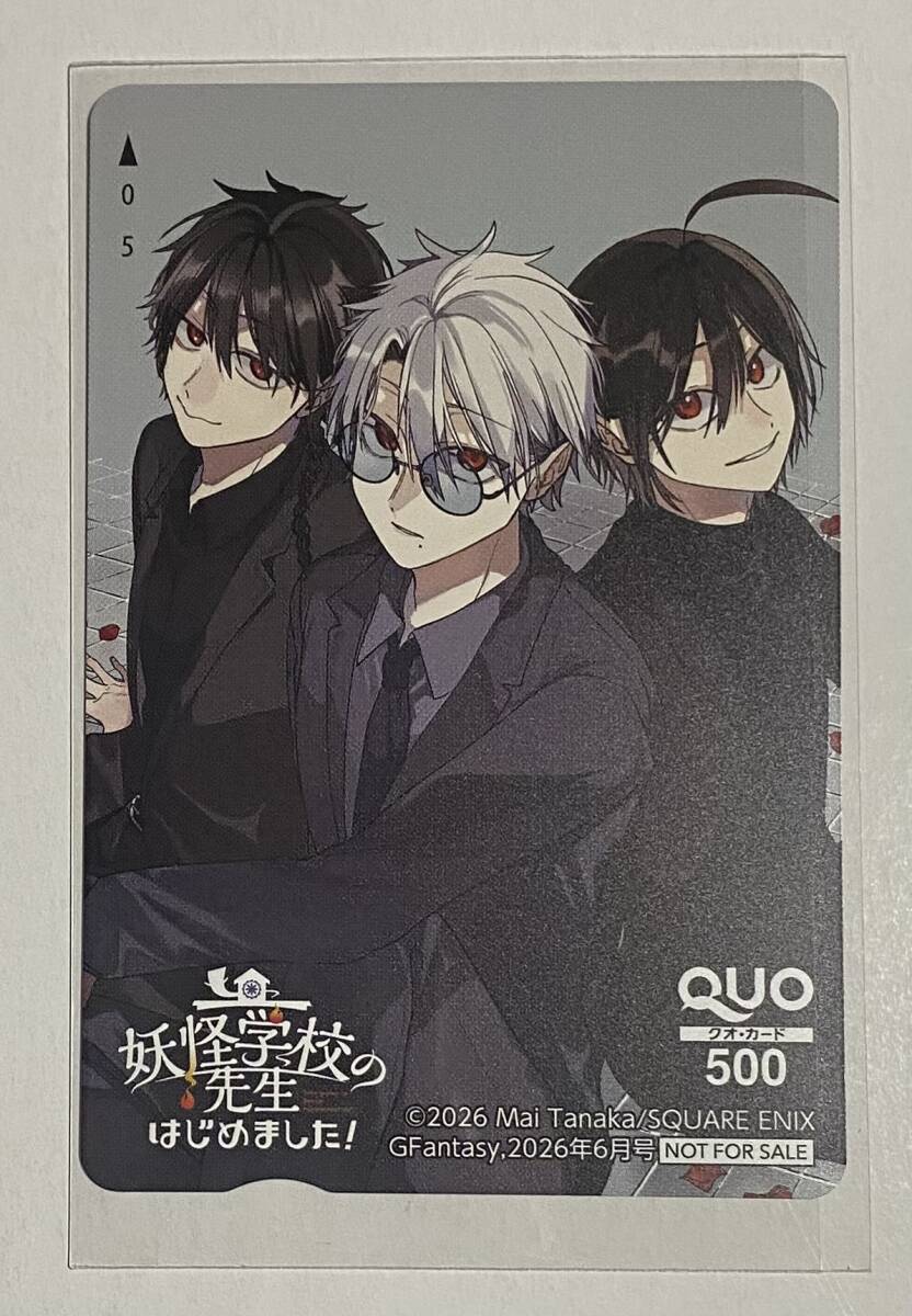 黒執事 月刊Gファンタジー創刊25周年記念 描き下ろしミニ屏風型複製