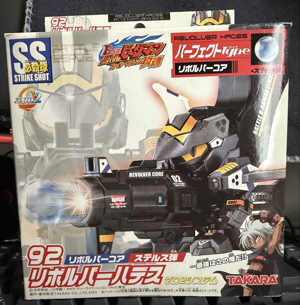 ビーダマン リボルバーハデス ステルス弾 パーツ バトルビーダマン
