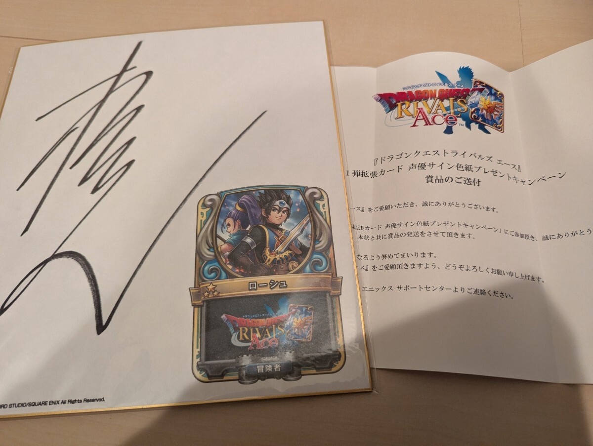 新品】ドラゴンクエストライバルズ 少年ヤンガス リアルプロモカード