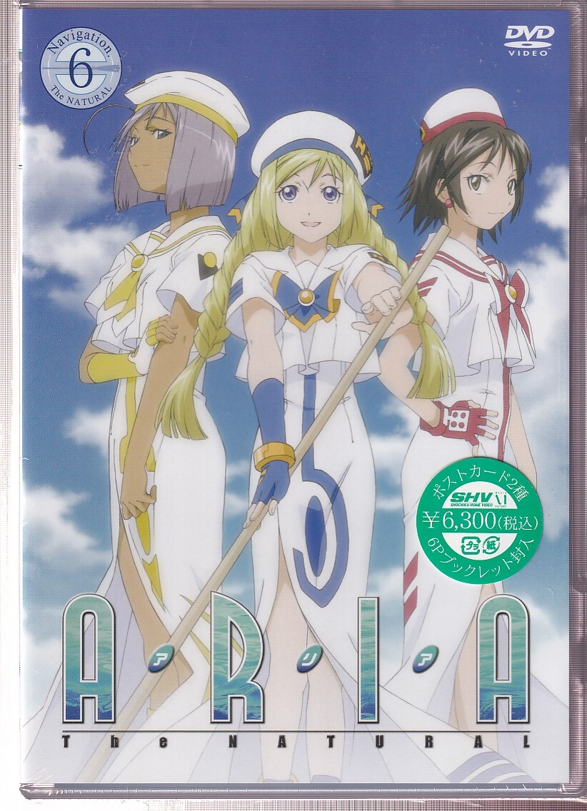 CD 6枚セット ARIA The NATURAL ORIGINATION ANIMATION OVA七色の空を