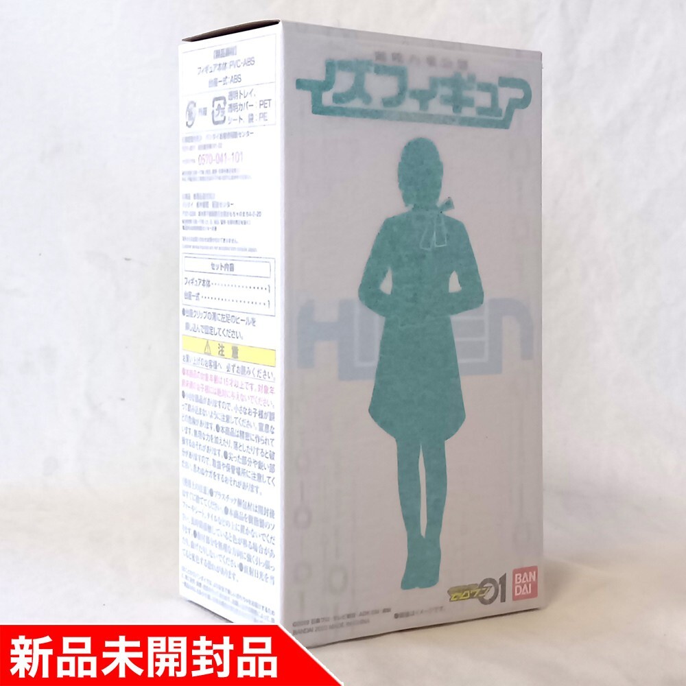 新品】鶴嶋乃愛 サイン入り写真パネル 仮面ライダーゼロワン イズの