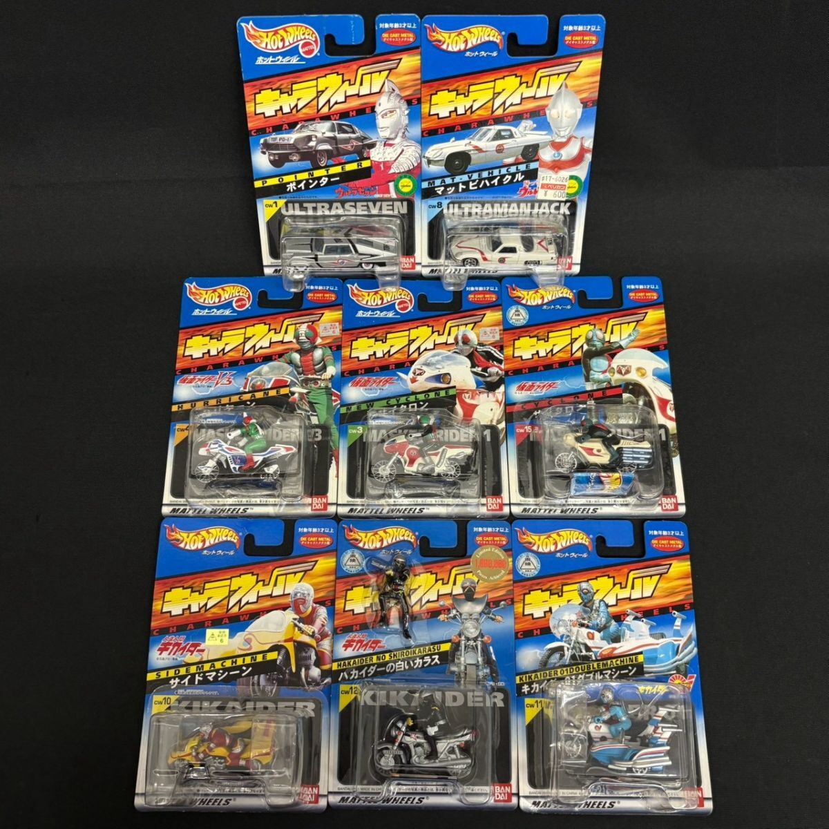 新品】キャラウィール ハカイダー四人衆 キカイダーの落札情報詳細