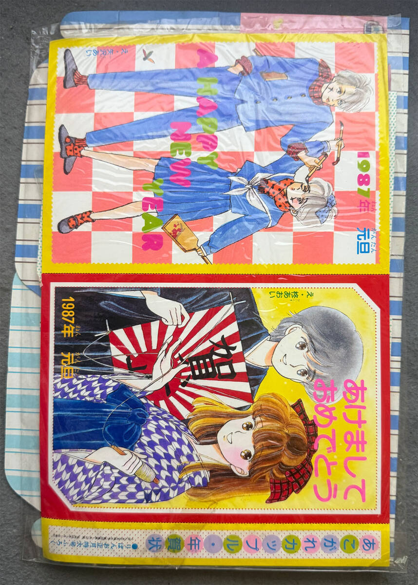 中古】りぼんオリジナル・1990年初夏の号・表紙矢沢あい