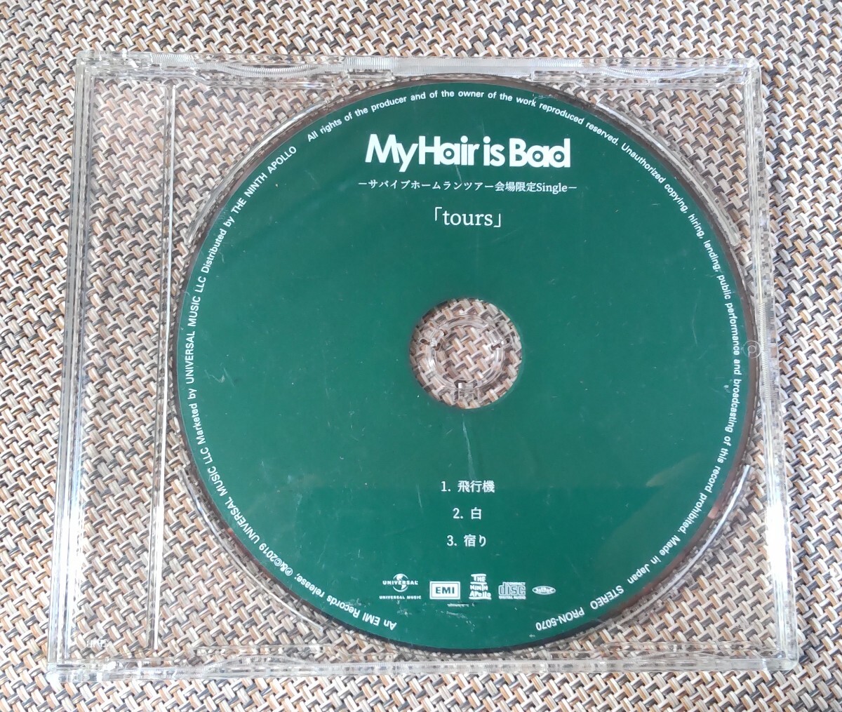 My Hair is Bad Tour's サバイブホームランツアー会場限定CD My Hair is Bad サバイブホームランツアー会場限定CD「tours」 Cd