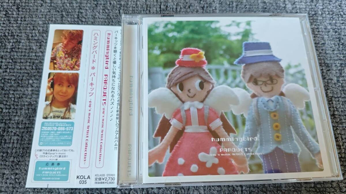 新品】☆【新品未開封】ポップンミュージックコレクション ミミ ニャミ