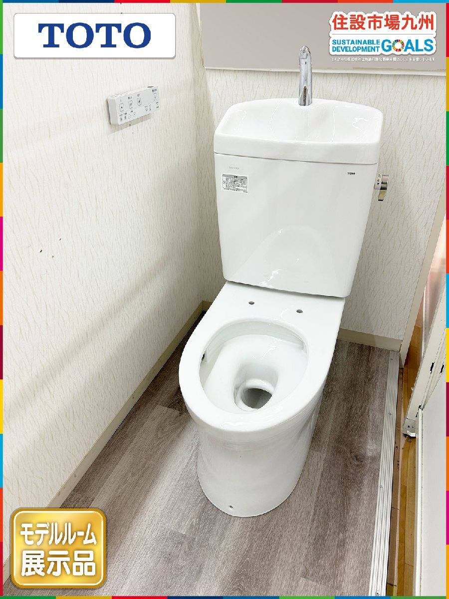 中古】□TOTO 床排水便器 タンク CS220B SH221BAS #SC1 ピュアレスト