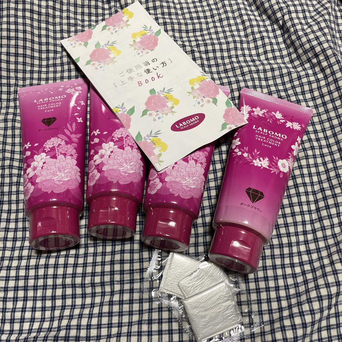 新品】【送料無料】海藻の詩 トリートメントヘアカラー マロンブラウン