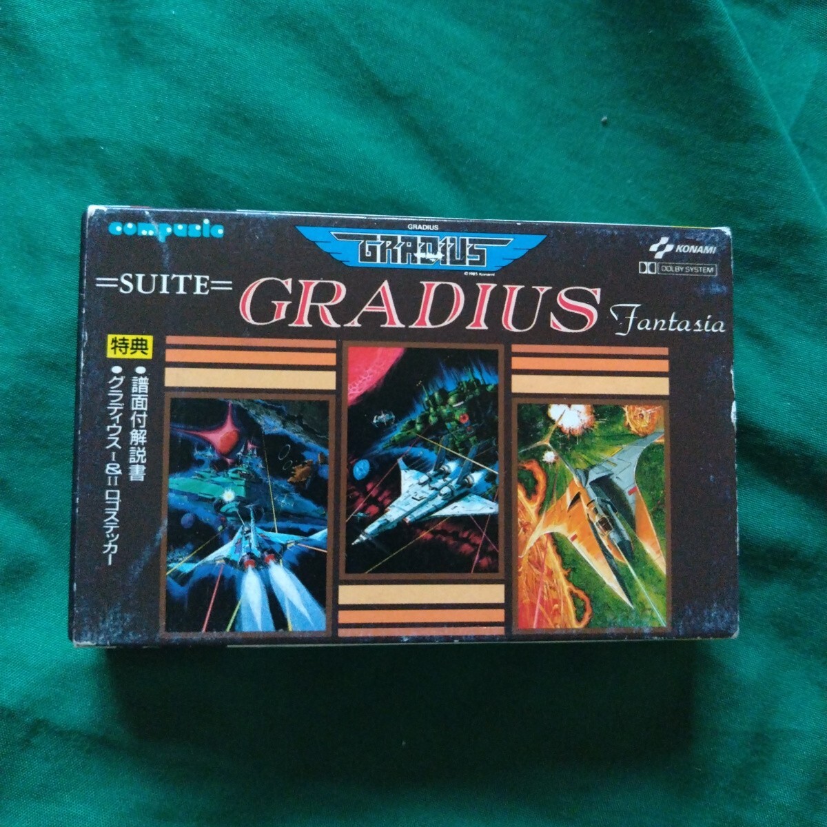 カセットテープ オリジナル・サウンド・オブ・グラディウス2 MSX版