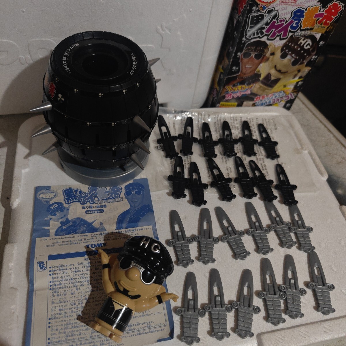 黒ひげ危機一発 黒ひゲイ レイザーラモンHG トミー TOMY ジャンク 危機