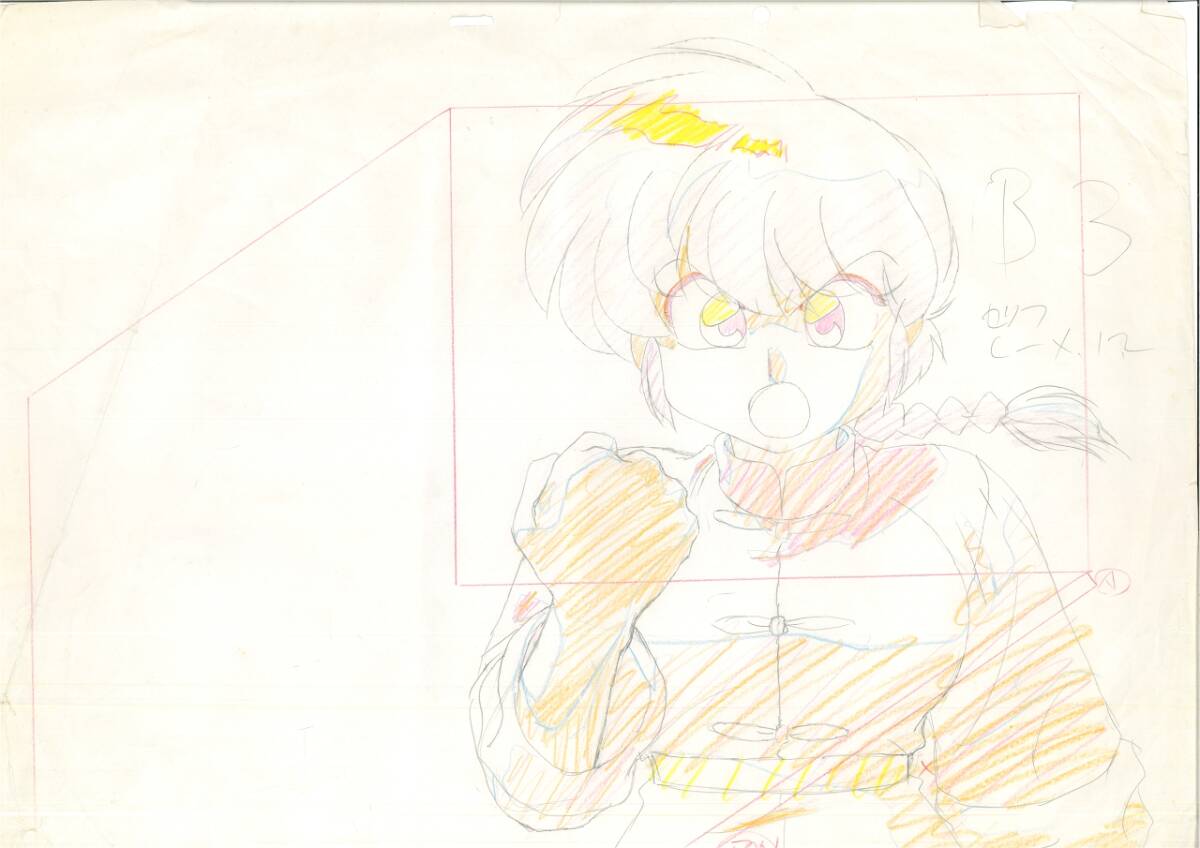 中古】同人セル画 らんま1/2 女らんま③の落札情報詳細 - Yahoo