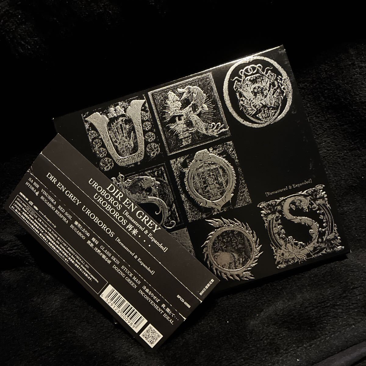 やや傷や汚れあり】DIR EN GREY UROBOROS Remastered & Expanded 見本