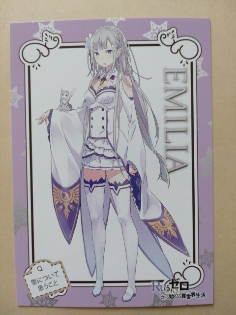 新品】同人手描きイラスト色紙 Re:ゼロから始める異世界生活 リゼロ