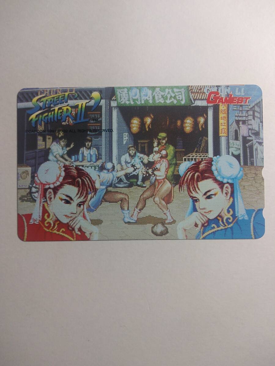 ストリートファイターII ゲーメスト テレカ入れ 新品】未使用 美品 スーパー ストリートファイターII ストII スト2