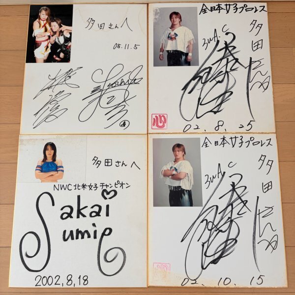 中古】マッハ文朱 直筆サイン色紙 全日本女子プロレスの落札情報詳細