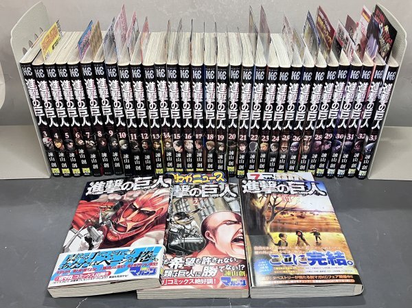 進撃の巨人 1 関西弁版 レア？ コミック 単行本の落札情報詳細 - Yahoo