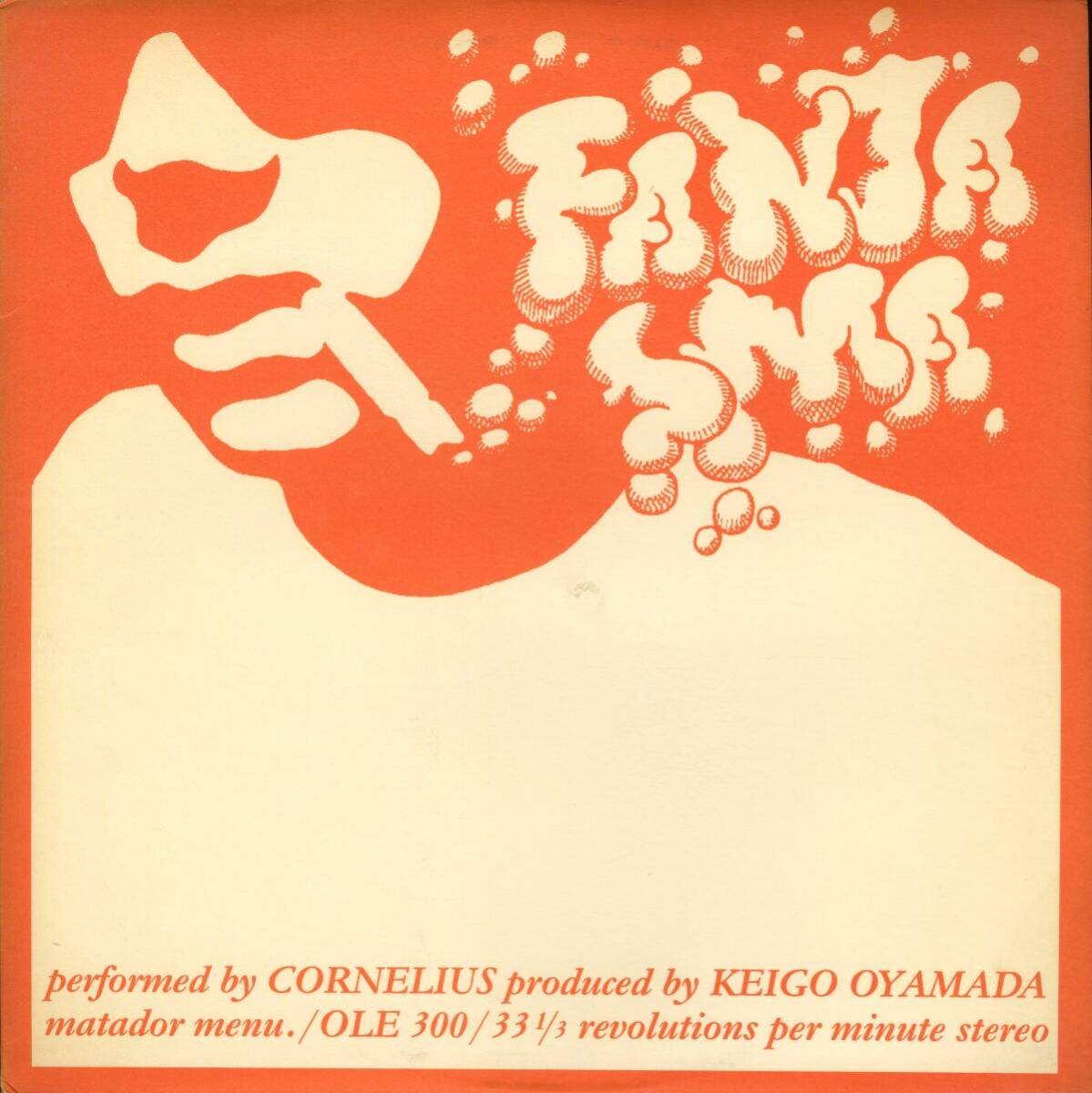 新品】超希少 非売品 TRATTORIA CAMPAIGN 1995 ポスター Cornelius