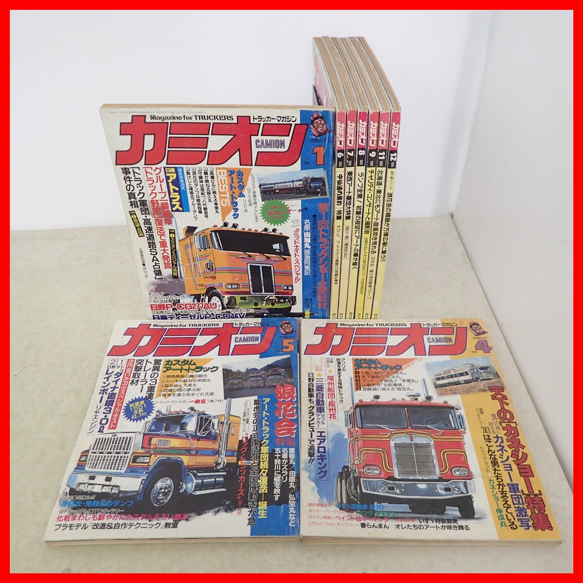 中古】B2065トラッカーマガジン カミオン 2002 2003 トラックボーイ