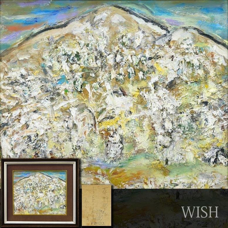 真作】【WISH】内田晃 「カンヌ風景」油彩 10号 ◇街名品 〇欧州風景