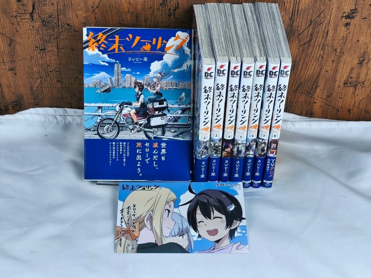 声の降るへや 1 たかはしツツジ 直筆イラスト入りサイン本 新品 ホリミヤ 声の降るへや 1 たかはしツツジ 直筆イラスト入りサイン本 新品